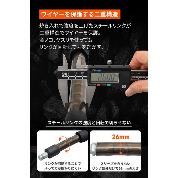 DAYTONA（デイトナ） ストロンガースチールリンクロック 太さΦ26 長さ