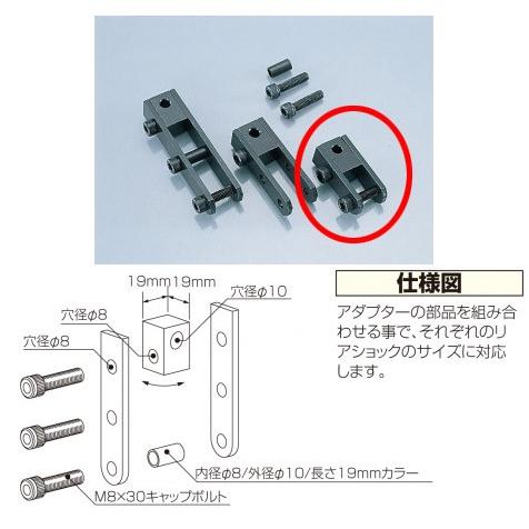 KITACO（キタコ） スクーター用 ヒップアップアダプター（4cmアップ