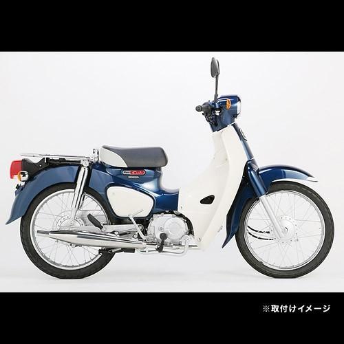 KITACO（キタコ） スーパーカブ110 / スーパーカブ110プロ用