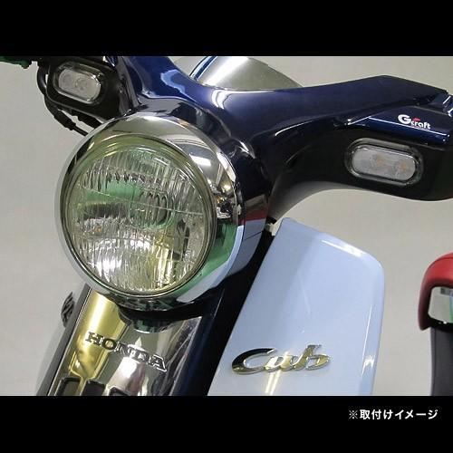 PROTEC（プロテック） LBH-H23 スーパーカブC125['18- JA71 / JA58