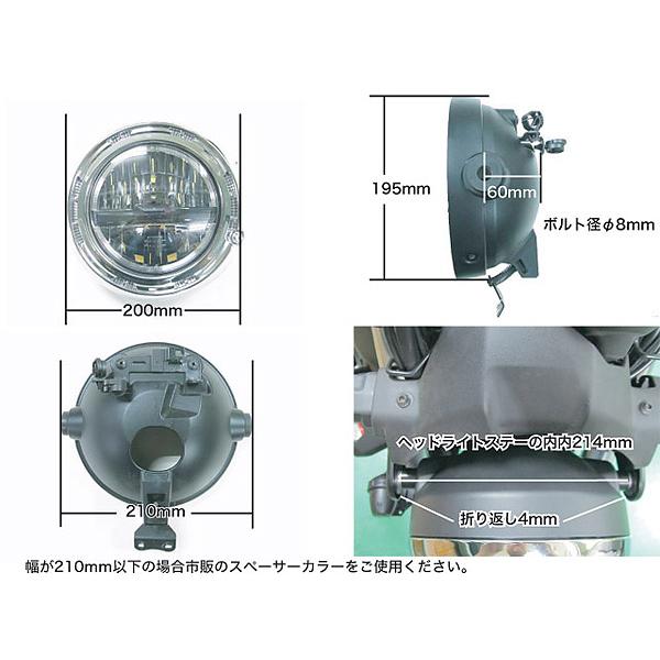 PROTEC（プロテック） LHL-K07 エリミネーター400 ['24〜 8BL-EL400A