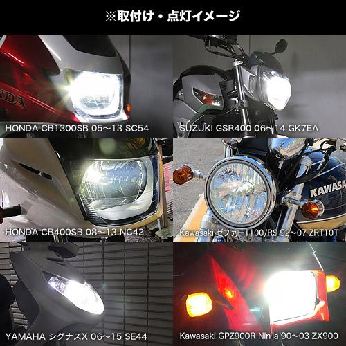 プロテック PROTEC LEDヘッドライトバルブ H 3 ク65001 349 PROTEC（プロテック） バイク用 LEDヘッドライトバルブキット