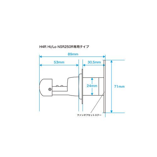 る  PROTEC（車、バイク） 即納 プロテック NSR250R専用 LEDヘッド