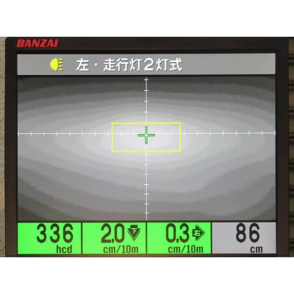 プロテック バイク用 LEDヘッドライトバルブキット（5.5インチベーツタイプヘッドライト専用） LB4-B3 H4 Hi/Lo 3000K 65081-30の画像