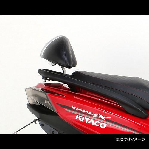 キタコ KITACO シグナスX / シグナスX-SR用 タンデムバックレスト 652-0418100｜terranet｜03