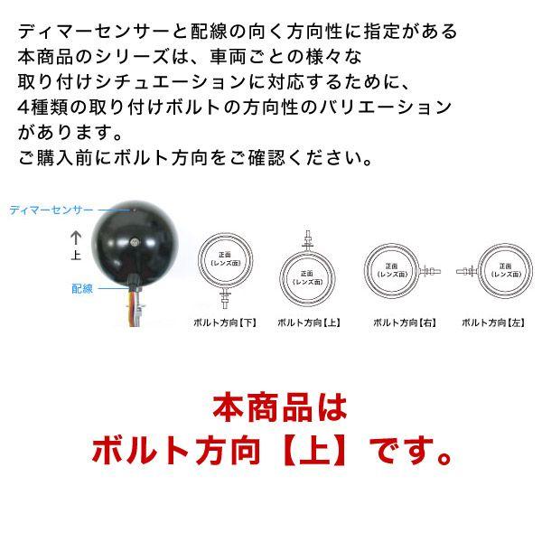 プロテック バイク用LEDフォグライト FLT-322 （REVセンサー付 親機