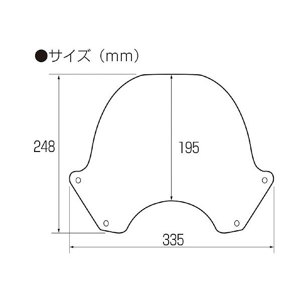 キタコ KITACO スーパーカブ110 JA59用 エアロバイザー スモーク 670-1457100｜terranet｜04