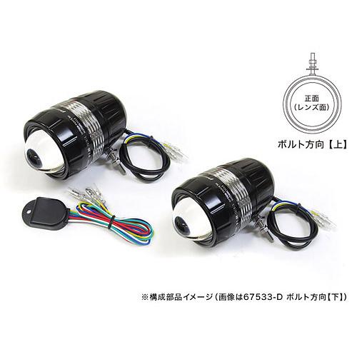正規品 プロテック 自動車用ledフォグライト Flh 533 Revセンサー付 左右1set ボルト方向 上 U U Terra Net Yahoo 店 通販 Yahoo ショッピング 人気満点 Www Ladislexia Net