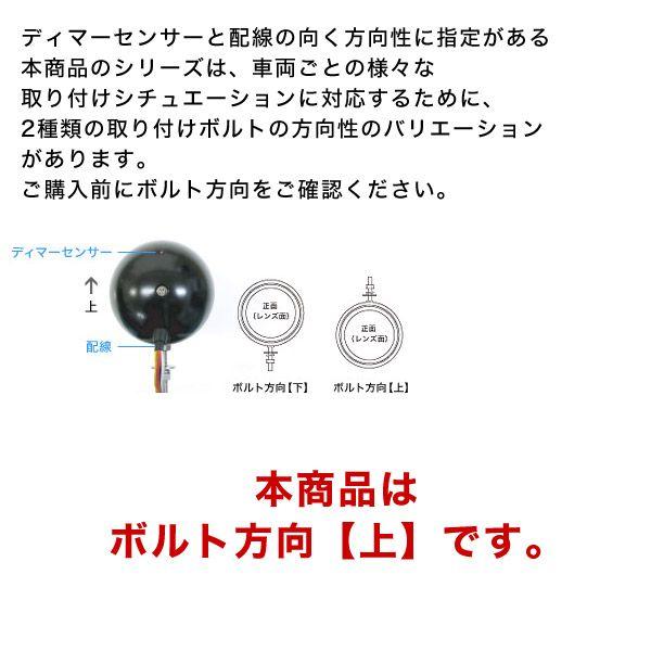 PROTEC（プロテック） 自動車用LEDフォグライト FLH-535 （REVセンサー