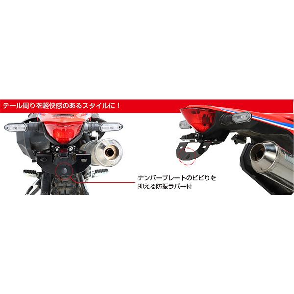 KITACO キタコ フェンダーレスキット(ナンバー取付ステー) グロム