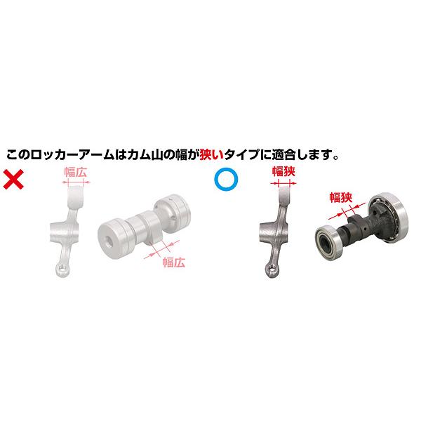 注文専用ページ KITACO（キタコ） モンキー / ゴリラ（Z50J / AB27）等用 幅狭カム山