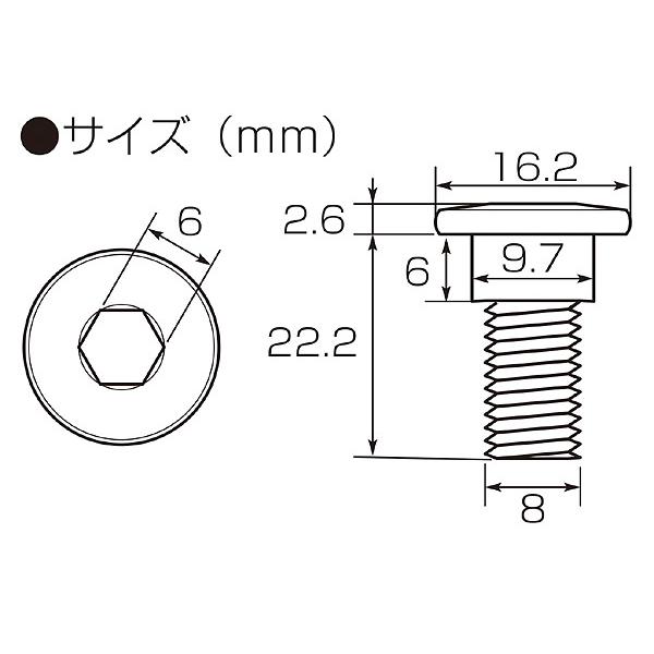 まとめ　セット KITACO（キタコ） スズキタイプ M8×22 ローターボルト スチール 適合
