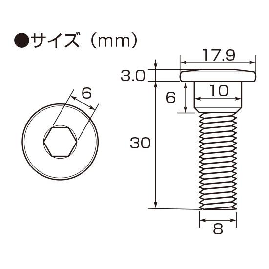 KITACO（キタコ） カワサキタイプ M8×30 ローターボルト スチール 適合