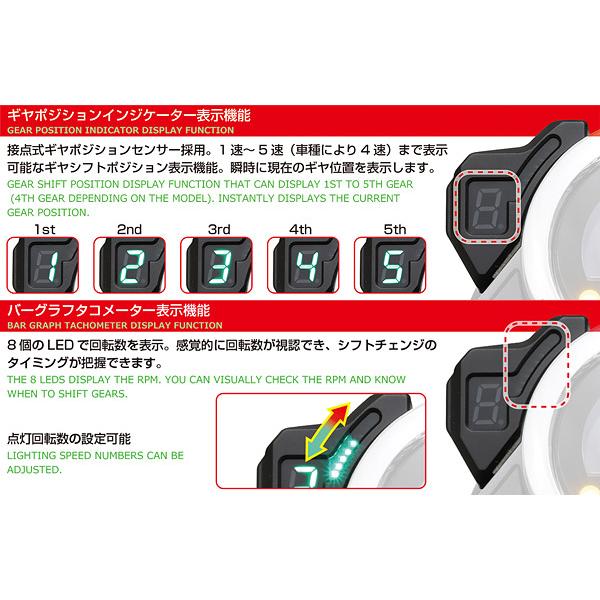 KITACO（キタコ） モンキー125 JB02用 ギヤポジションインジケーター