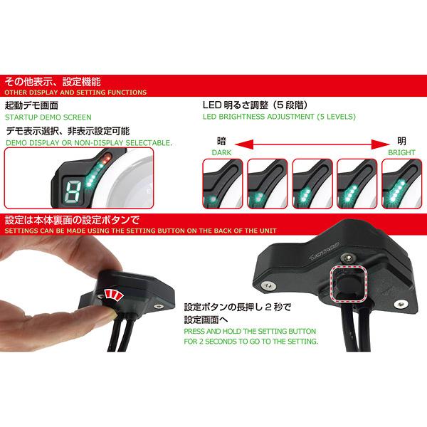 KITACO（キタコ） モンキー125 JB02用 ギヤポジションインジケーター