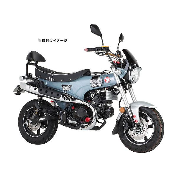 KITACO（キタコ） ダックス125 JB04用 タンデムバックレスト 80-652 
