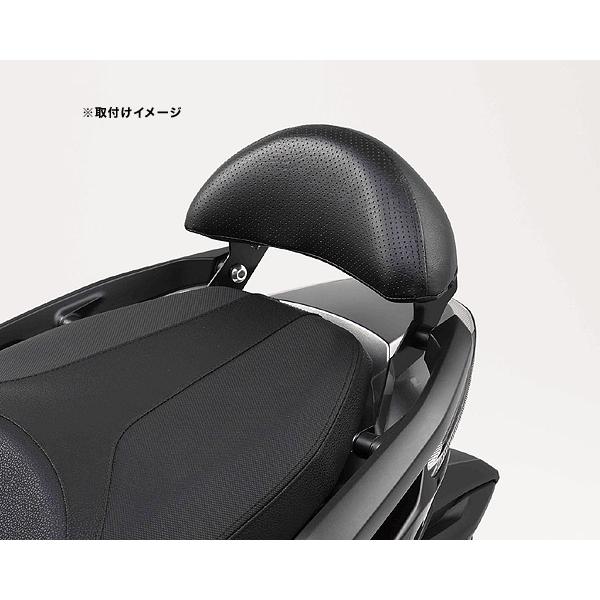 KITACO（キタコ） フォルツァ MF13 / MF15 / MF17用 タンデムバック