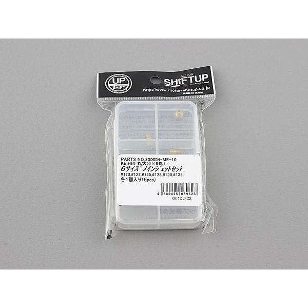シフトアップ SHIFTUP メインジェットセット KEIHIN ケイヒン 丸大