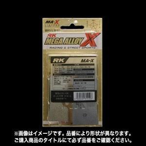 新品 RK メガアロイX 899MA-X ブレーキパッド 2セット(1台分) RKジャパン（RK JAPAN） RK BRAKE PAD ブレーキパッドMEGA ALLOY X RK