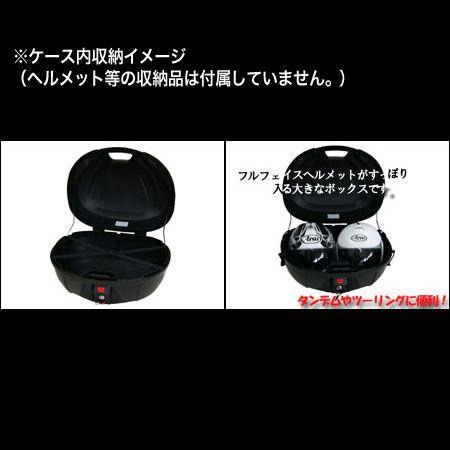 KIJIMA（キジマ） KIJIMA Reembark K-22 リアボックス 50L 最大積載量