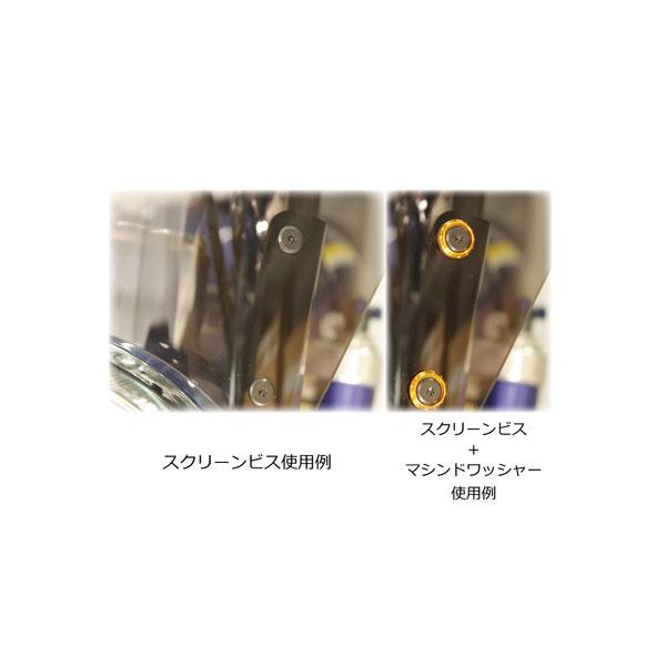 POSH（ポッシュ） ポッシュフェイス POSH Faith トルクススリムヘッド