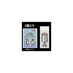 yuriyuri271出品　b15W M＆Hマツシマ オートバイ用白熱電球 ウインカー球 G18 BA15S 12v 15w 2