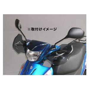 旭風防 af-asahi 旭精器製作所 アドレスV125 / アドレスV125G用