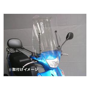 旭風防 af-asahi 旭精器製作所 アドレスV125/アドレスV125G用 ウインド