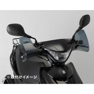 af-asahi 旭風防 旭精器製作所 アドレスV125S / アドレスV125Sベーシック用 ナックルバイザー AD-11 | 旭風防