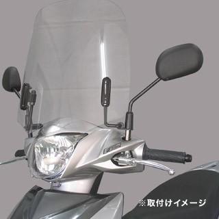 旭風防 af-asahi 旭精器製作所 アドレス110[EBJ-CE47A]用 ウインド