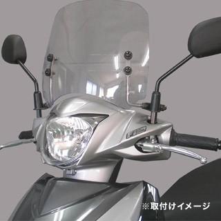 af-asahi 旭風防 旭精器製作所 アドレス110[EBJ-CE47A]用 ショートバイザー（スクリーン） AD-38