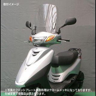 旭風防 af-asahi 旭精器製作所 アクシストリート（台湾）用