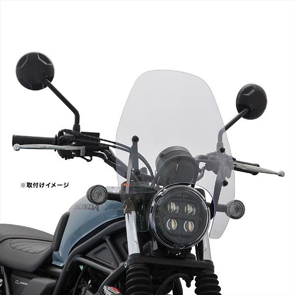 旭風防 AF ASAHI バイク用 風防 スクリーン 旭風防 af-asahi 旭精器製作所 CL250 8BK-MC57用 ウインドシールド