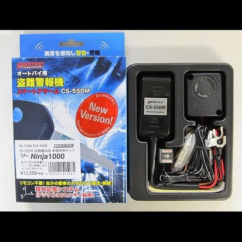 PROTEC（車、バイク） 即納 プロテック ニンジャ1000（Ninja1000）['17