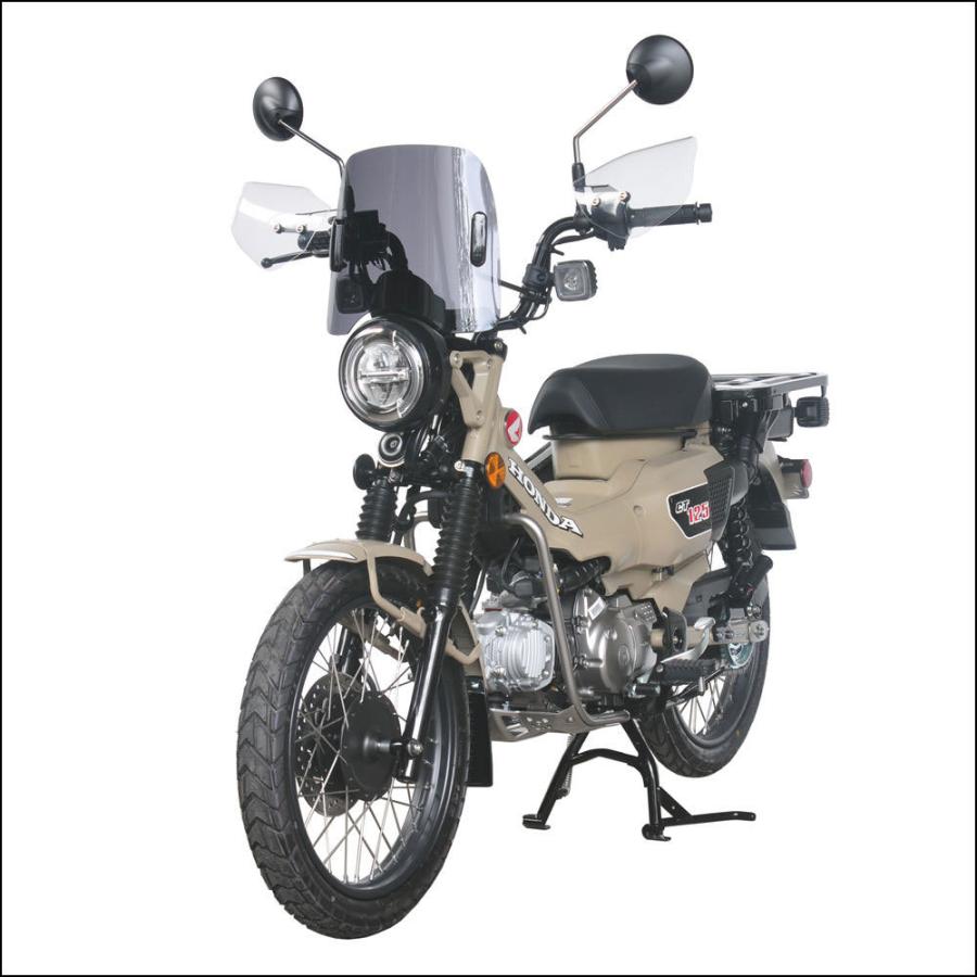 旭風防 af-asahi 旭精器製作所 CT125・ハンターカブ（2BJ-JA55 / 8BJ