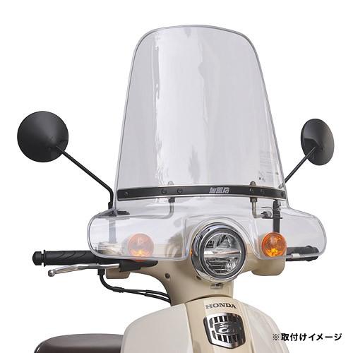 Af Asahi 旭風防 旭精器製作所 スーパーカブ50 スーパーカブ110用 ウインドシールド スクリーン Cub 09 Cub 09 Terra Net Yahoo 店 通販 Yahoo ショッピング