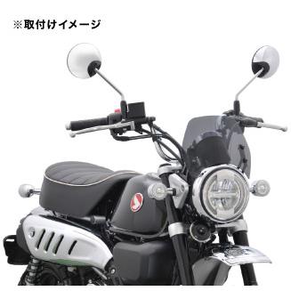 af-asahi 旭風防 旭精器製作所 ダックス125 / モンキー125用 メーターバイザー CZ-08 | 旭風防