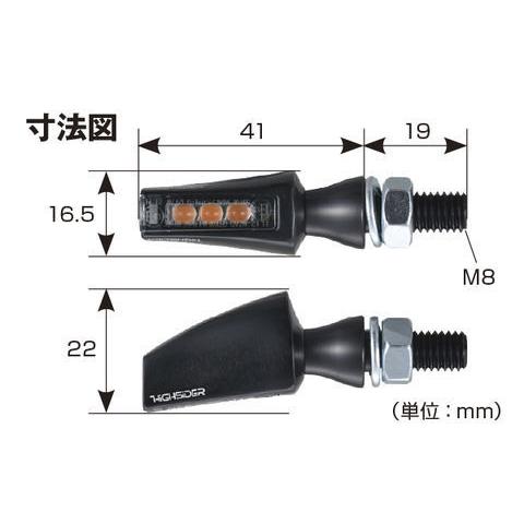 デイトナ ハイサイダー フライト LEDウィンカー 楽天市場】DAYTONA デイトナ 【Highsider：ハイサイダー】 LED