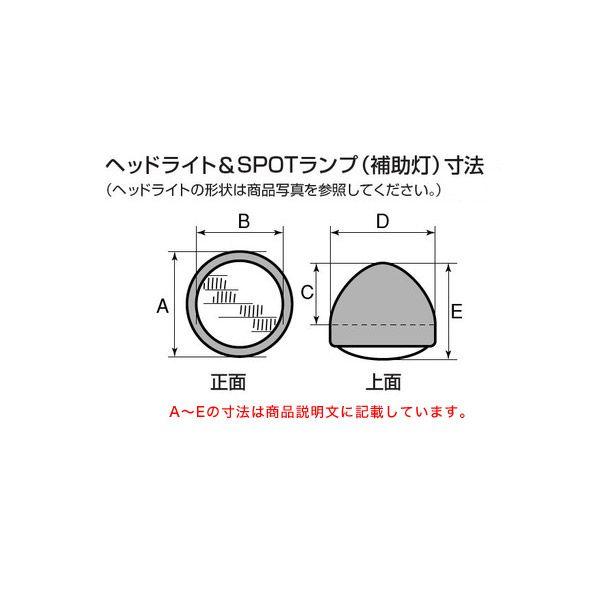 DAYTONA（バイク用品） デイトナ DAYTONA バイク用バルブ付き汎用 