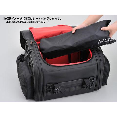 デイトナ DAYTONA HenlyBegins（ヘンリービギンズ） シートバッグPRO II DH-759 Lサイズ 26213の画像