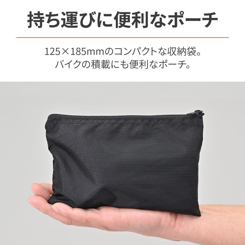 DAYTONA（デイトナ） 収納ポーチ （パンク修理キット補修部品） 27965