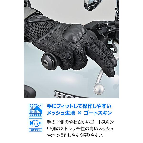 DAYTONA（デイトナ） DAYTONA DG-002 フルメッシュプロテクター