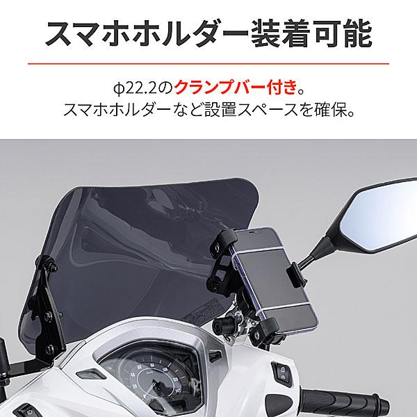 デイトナ DAYTONA ウインドシールドSS LEAD125（'13-'25）〈8BJ-JK12,2BJ/EBJ-JF45〉用  37044 | DAYTONA（バイク用品） | 02