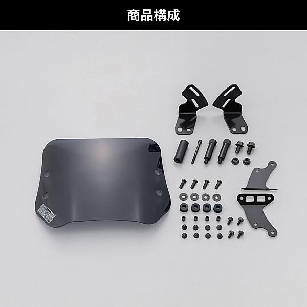 デイトナ DAYTONA ウインドシールドSS LEAD125（'13-'25）〈8BJ-JK12,2BJ/EBJ-JF45〉用  37044 | DAYTONA（バイク用品） | 05