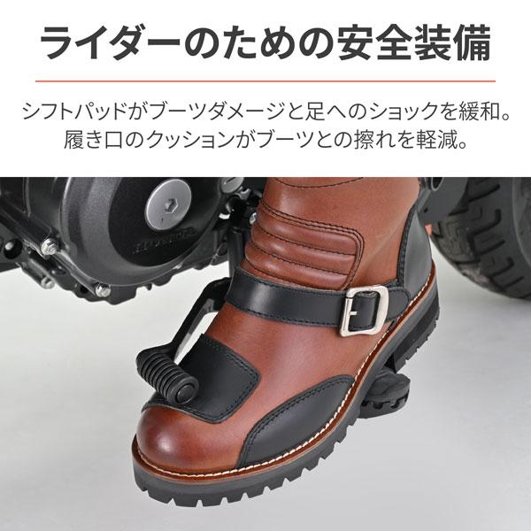 DAYTONA（デイトナ） DAYTONA DS-002 シャーリングライドブーツ コンビ