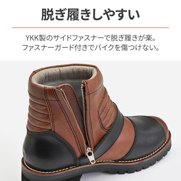 DAYTONA（デイトナ） DAYTONA DS-002 シャーリングライドブーツ コンビ