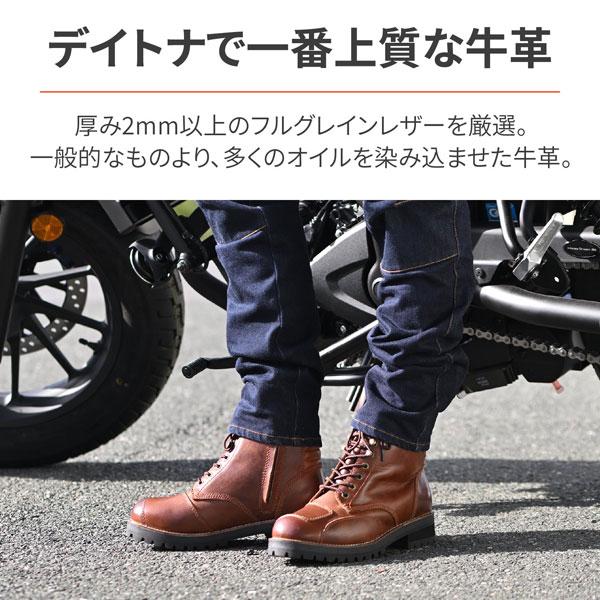 デイトナ　バイク用 ダービーライドブーツ Amazon.co.jp: デイトナ(Daytona) バイク ブーツ ライディングブーツ