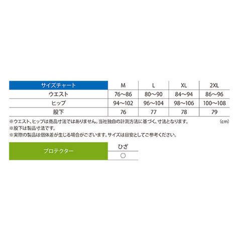専用！ DAYTONA（バイク用品） デイトナ DAYTONA DB-003 ソフトシェルパンツ