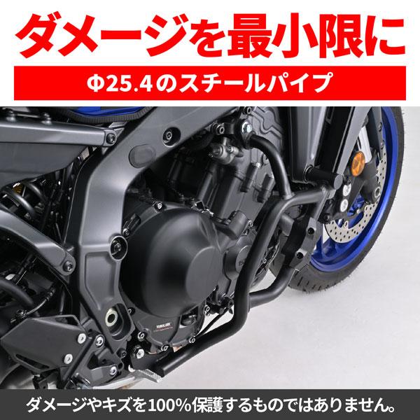専用！！！ DAYTONA（バイク用品） デイトナ DAYTONA MT-09/SP/Y-AMT（'24）用