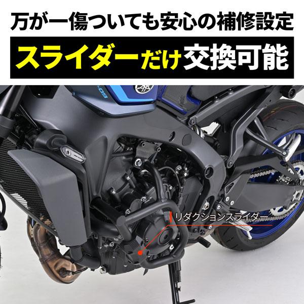DAYTONA（バイク用品） デイトナ DAYTONA MT-09/SP/Y-AMT（'24）用
